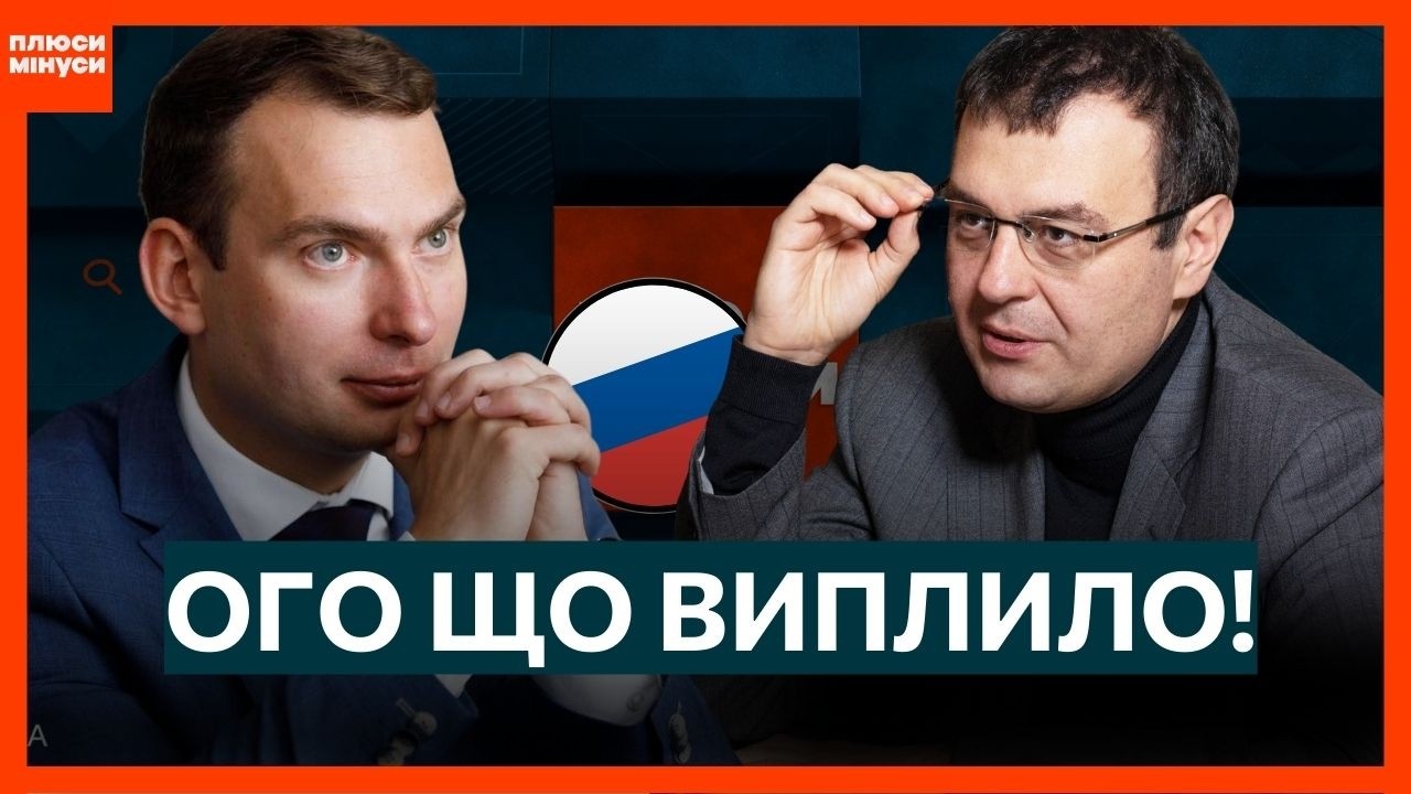 НІЧОГО СОБІ! Ви тільки ПОСЛУХАЙТЕ що виплило про двох ДУЖЕ ВІДОМИХ ДЕПУТАТІВ