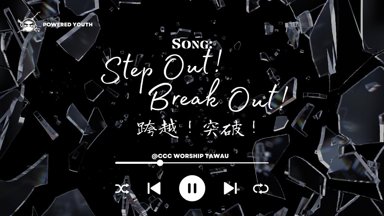 【Powered Youth】Step Out! Break Out!
