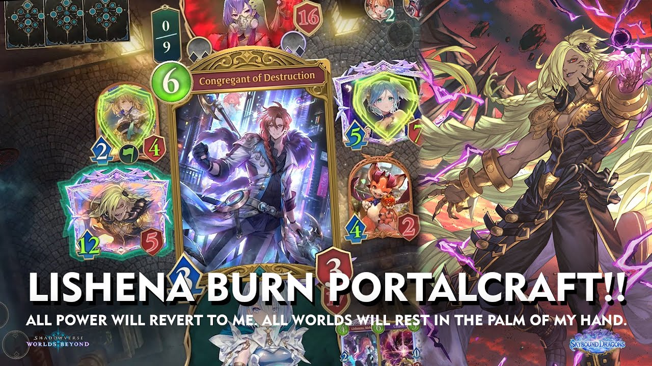 Shadowverse World Beyond - LISHENA BURN PORTALCRAFT - BURN BABY BURN!!!