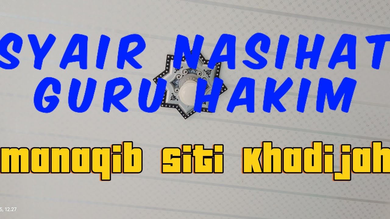 Guru Hakim Syair siti khadijah