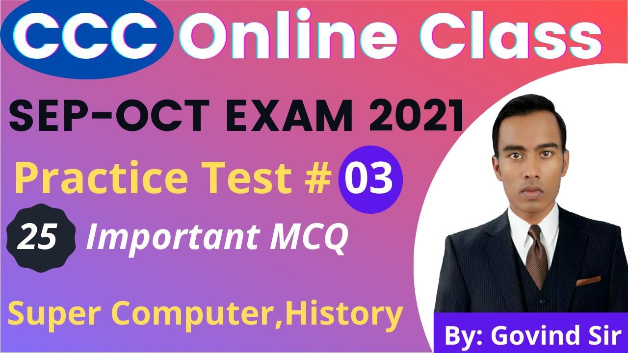 CCC September/October Month Exam 2021| CCC Practice Set#3 | ccc online test | CCC & O level |