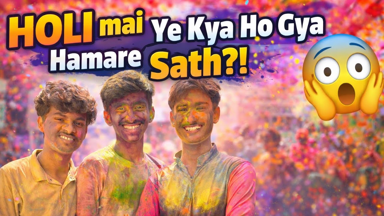 Holi Mai Ye Kya Ho Gya Hamare Sath?! 😱