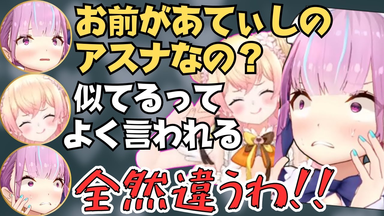 ねねちがあくたんと手を組んだらヤンデレ化して面白すぎたw【ホロライブ 切り抜き／桃鈴ねね／湊あくあ／ハードコアマイクラ】