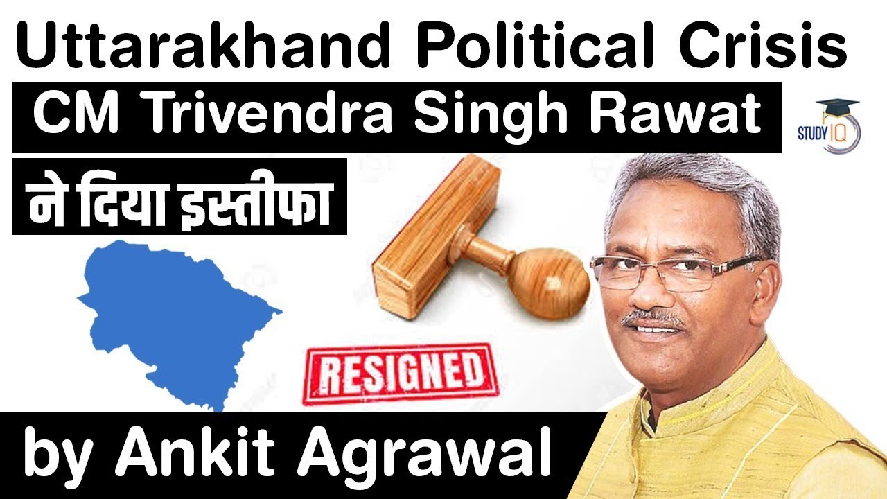 Uttarakhad Political Crisis - Why Trivendra Singh Rawat resigned as a Chief Minister? #UPSC #IAS