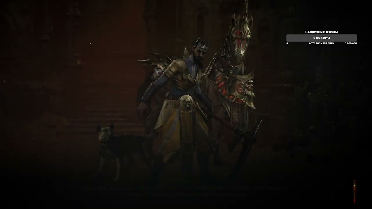 Играю в Diablo 4 за некроманта часть 13