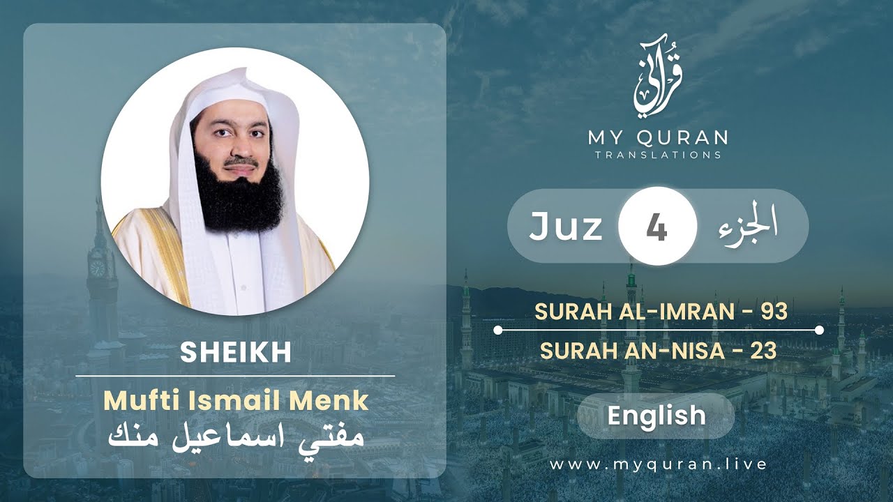 Juz 4 - Juz A Day with English Translation (Surah Al-Imran and An-Nisa) - Mufti Menk