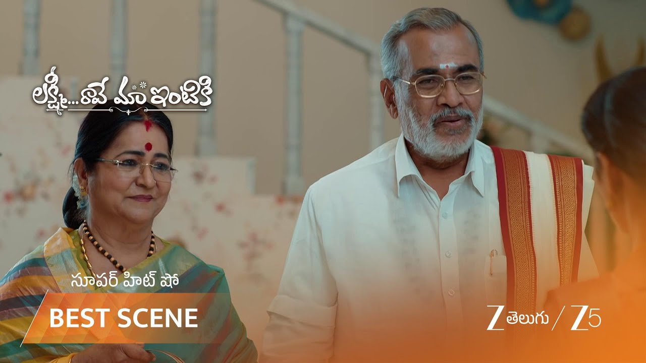 LAKSHMI RAAVE MAA INTIKI | లక్ష్మి, మధుసూదన్ గుడికి వెళ్లాలని సూర్యనారాయణ ఆదేశం!