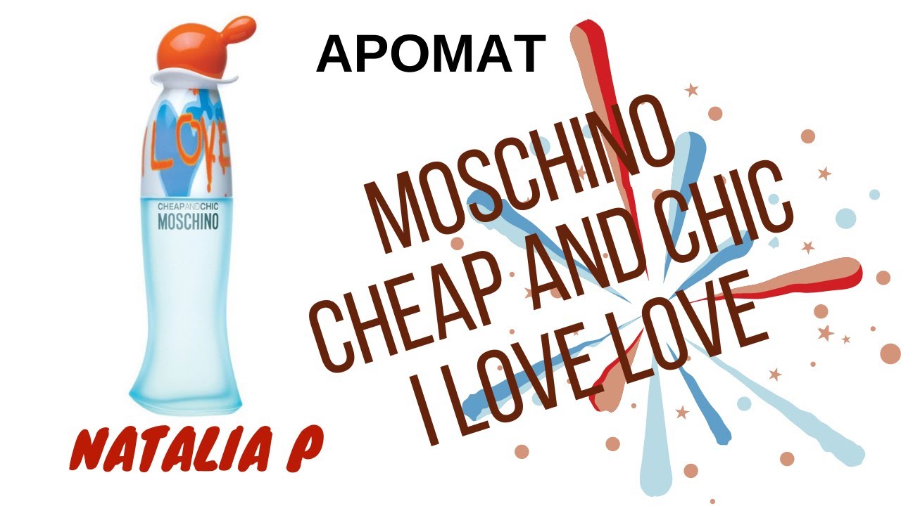 CHEAP AND CHIC MOSCHINO I LOVE LOVE! Настоящий цитрусовый взрыв!