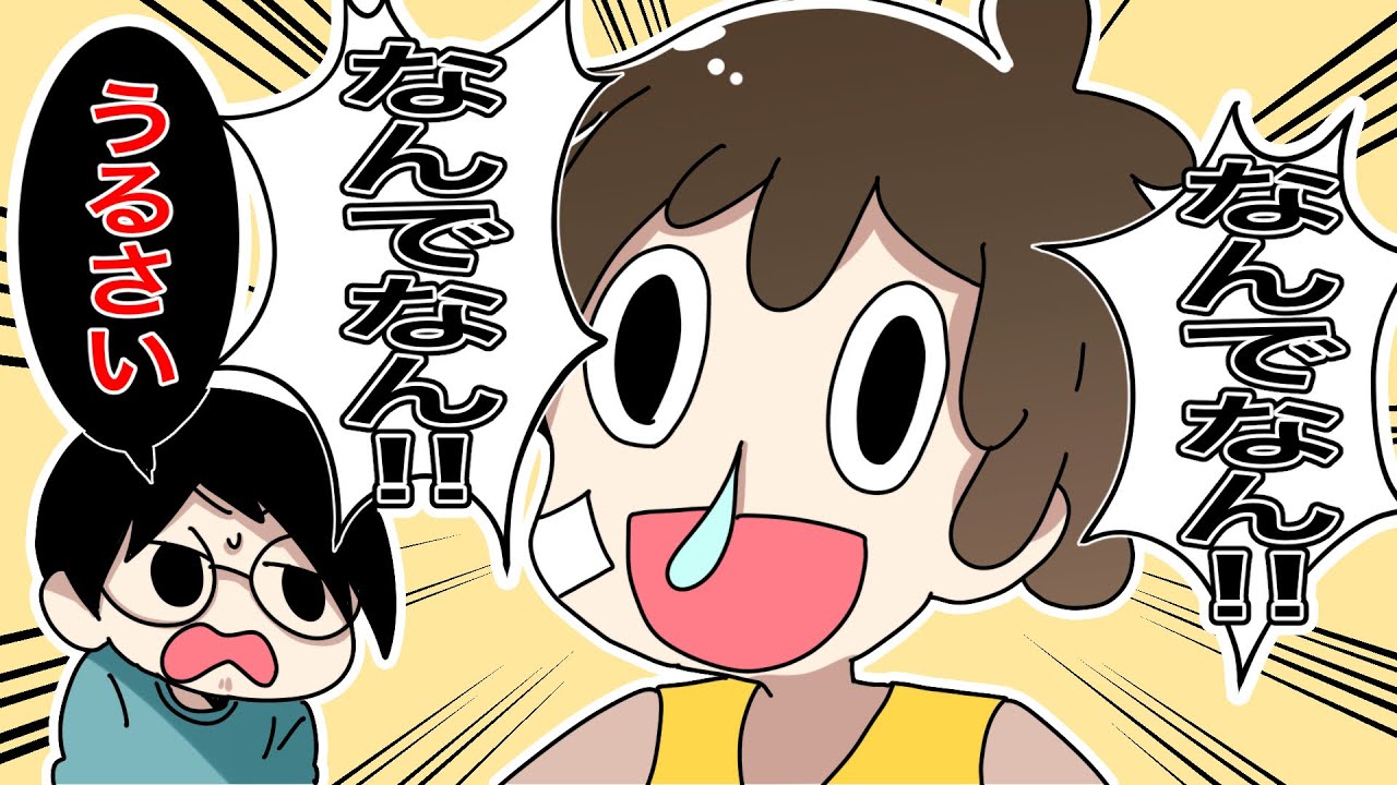 なんでなん？！総集編出た？！【なんでなん川島】