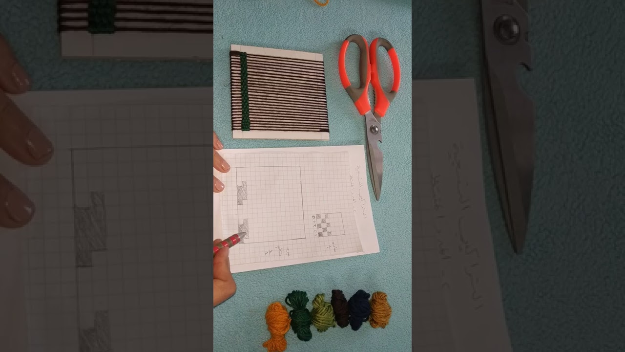 نسيج مبرد منتظم على الورق