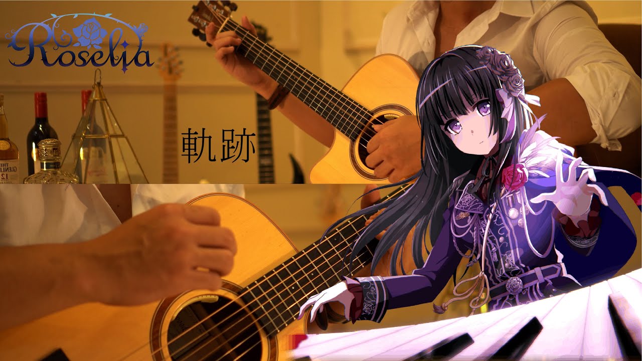 ROSELIA - 軌跡 / Kiseki  | Acoustic Guitar Cover
