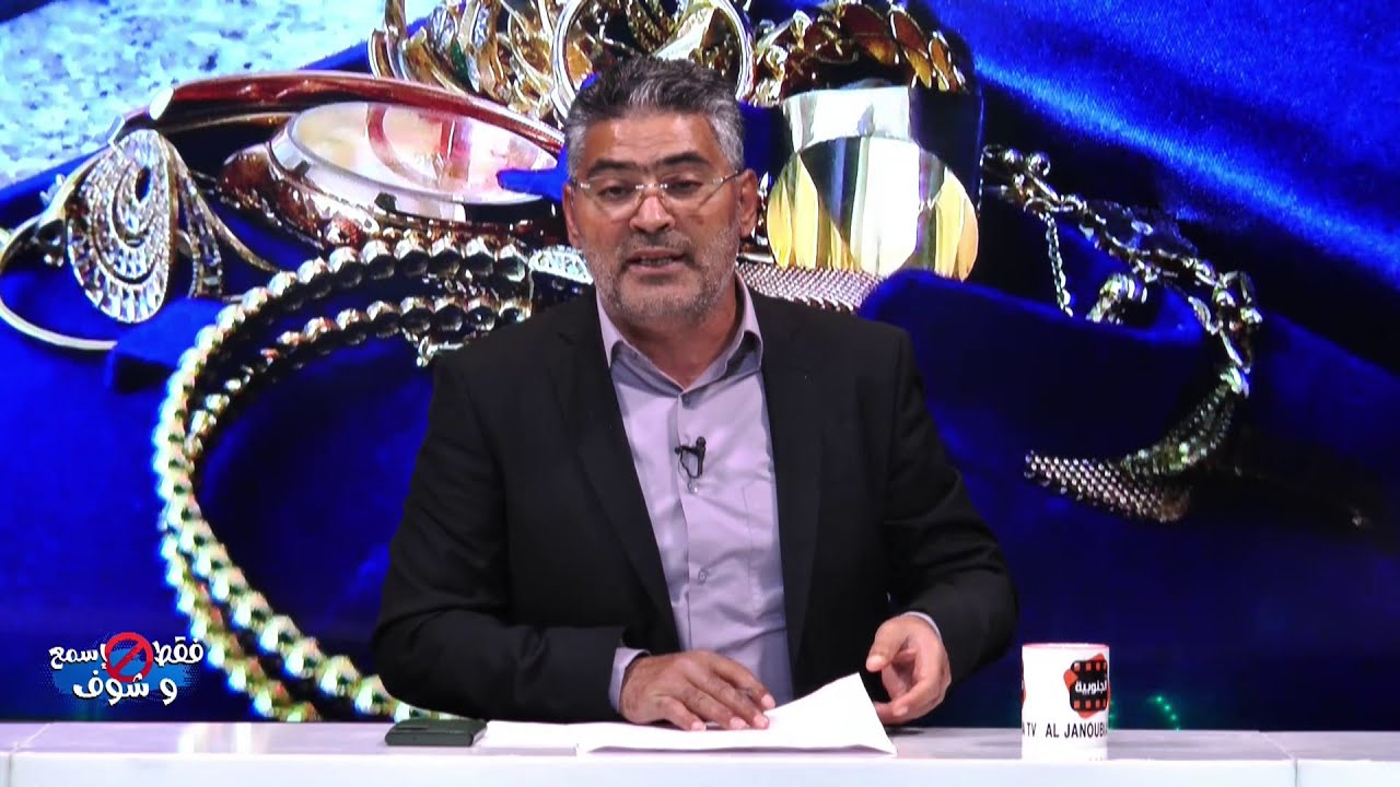 مافيـ ـا تستولي على احتياط تونس من الذهب..شبكة معقدة مسكوت عنها تسيطر على البنك المركزي بحيل جهنمية؟