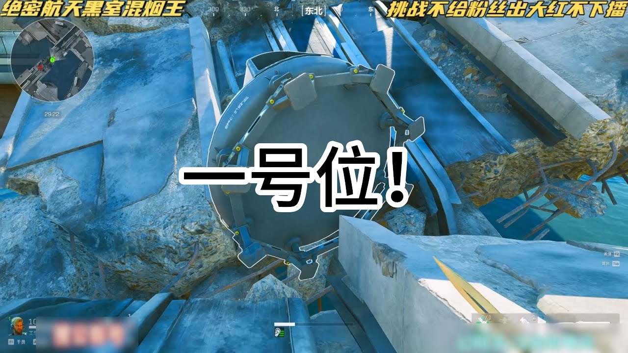 给我9分钟绝对让你爱上绝密航天2.0跑刀106！#三角洲行动