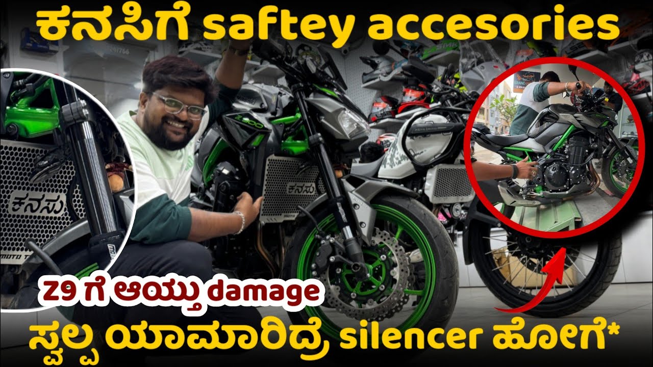 Z900 Basic safety accessories | Customised radiator grill by @NextRoadRyders for my ಕನಸು 