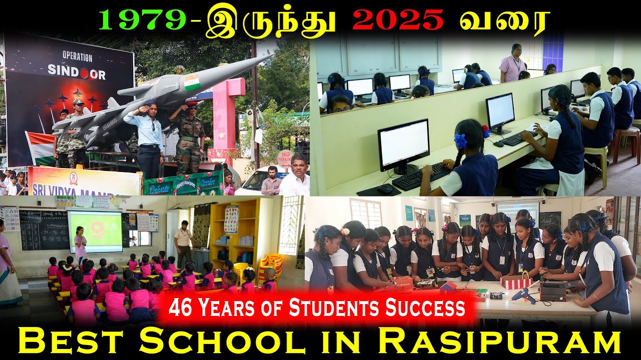 😲 1979-இருந்து 2025 வரை – 46 Years of Students Success 🏫 Best School in Rasipuram 🏆 Sri Vidya Mandir
