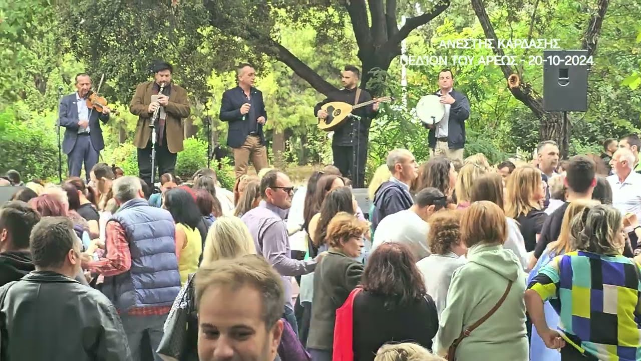 Πανηπειρωτικη Πεδιον του Αρεως- Μουσικοι-Πετρος Χαλκιας Ερμηνευτης-Δημητρης Τζουμερκιωτης,
