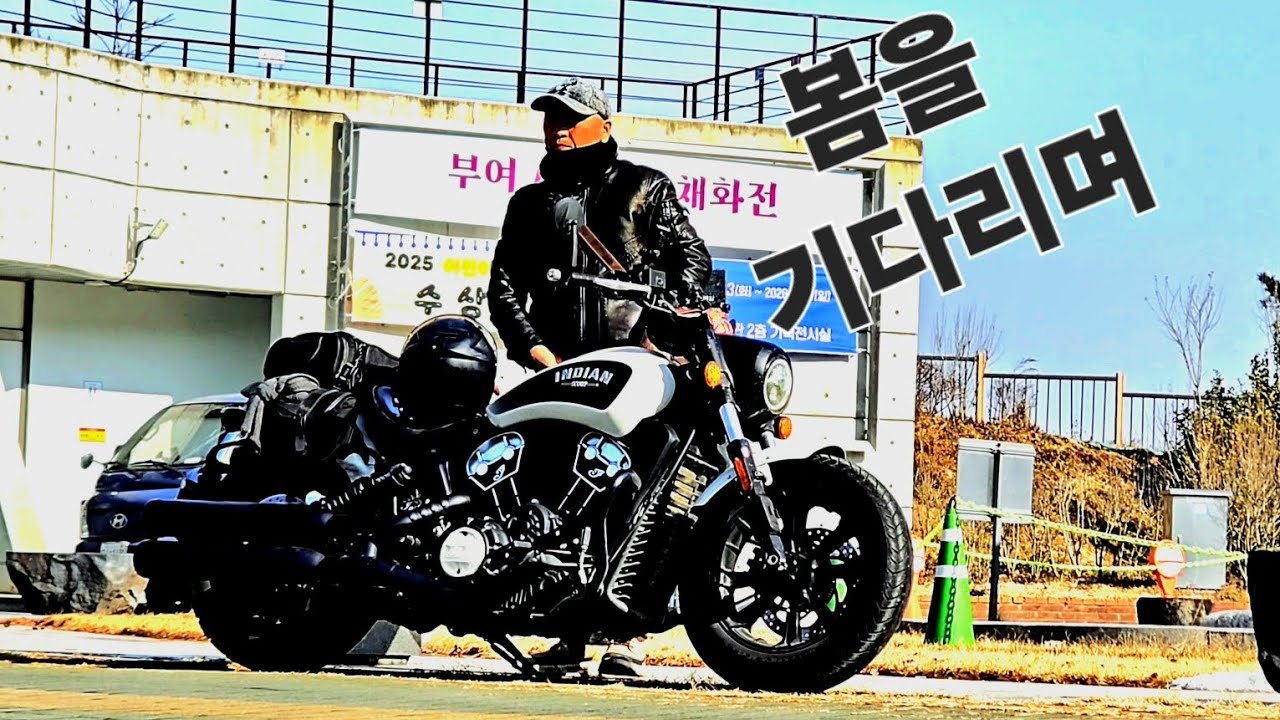 바이크도 충전, 나도 충전