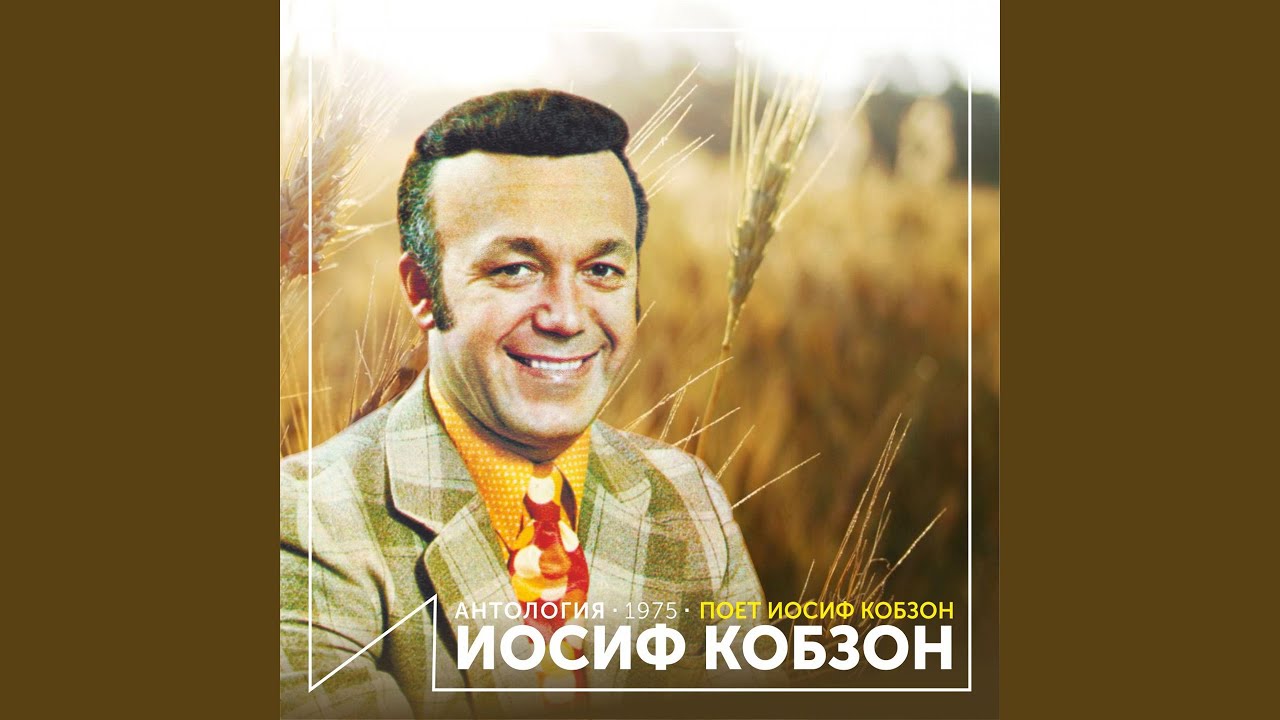 Как нас Юра в полет провожал