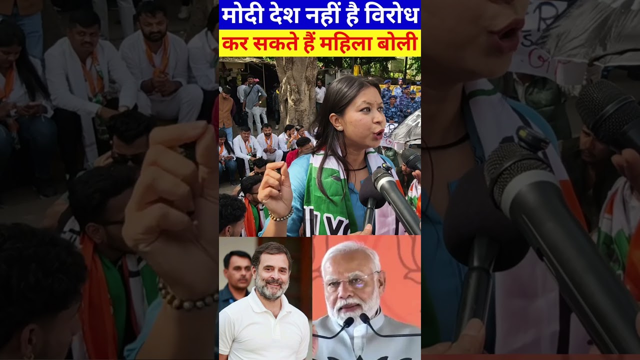 #congressparty #rahulgandhi #congress #pappuyadav #priyankagandhi #akhileshyadav #congressvsbjp