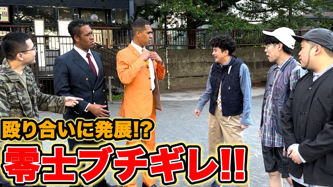 ついに激突！「カナメストーンvsドンココ 」オレンジスーツはどっちのものだ!?頂上決戦【令和ロマン】