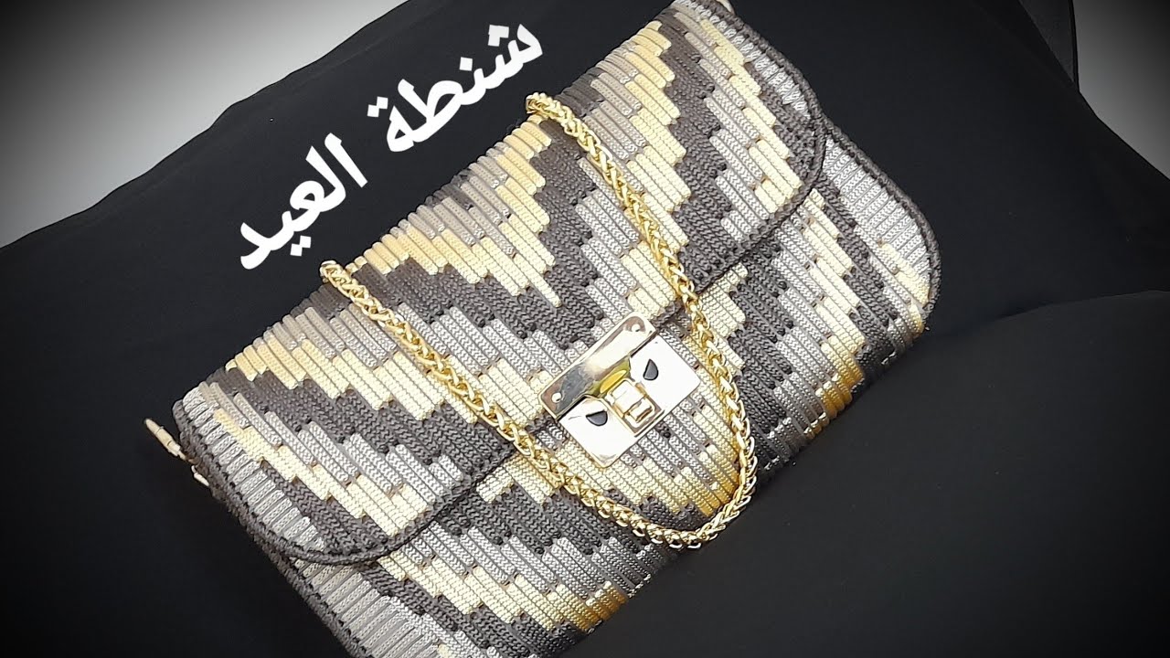 شنطه شبك بطريقه جديده سهله على المبتدئين#كروشيه_سامية#سامية_عارف