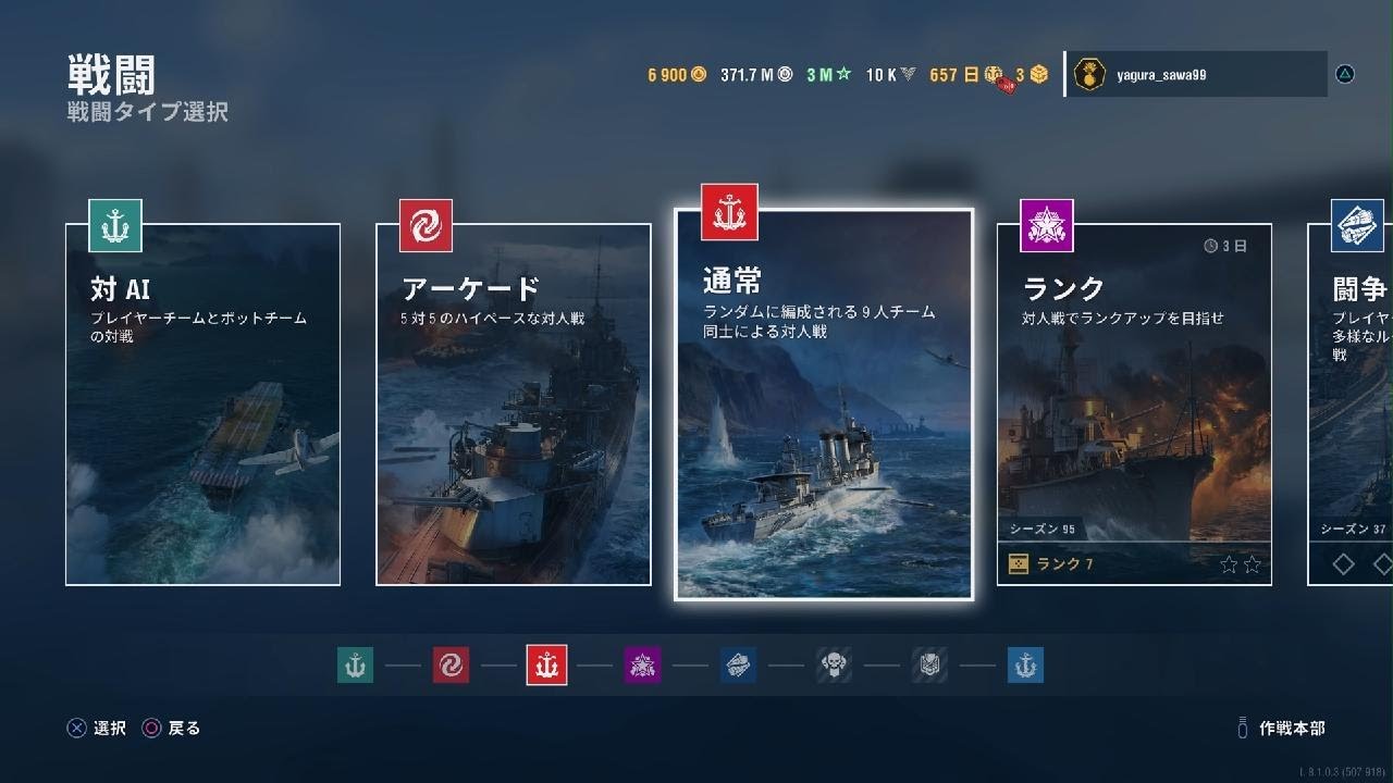 World of Warships: Legends_20260305　相手に助けられた1戦　クラーケン付き
