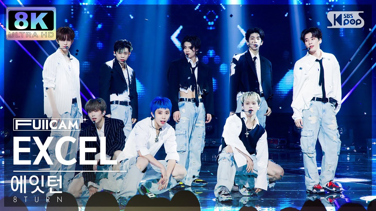 [SUPER ULTRA 8K] 에잇턴 'EXCEL' 풀캠 (8TURN FullCam) @SBS Inkigayo 230709