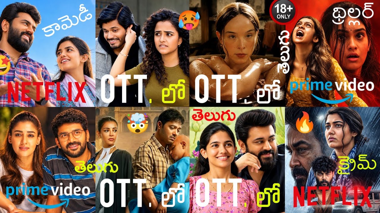 25 New Telugu OTT Movie Releases | New Telugu OTT Movies 2026 | This Week's New Telugu OTT Movies