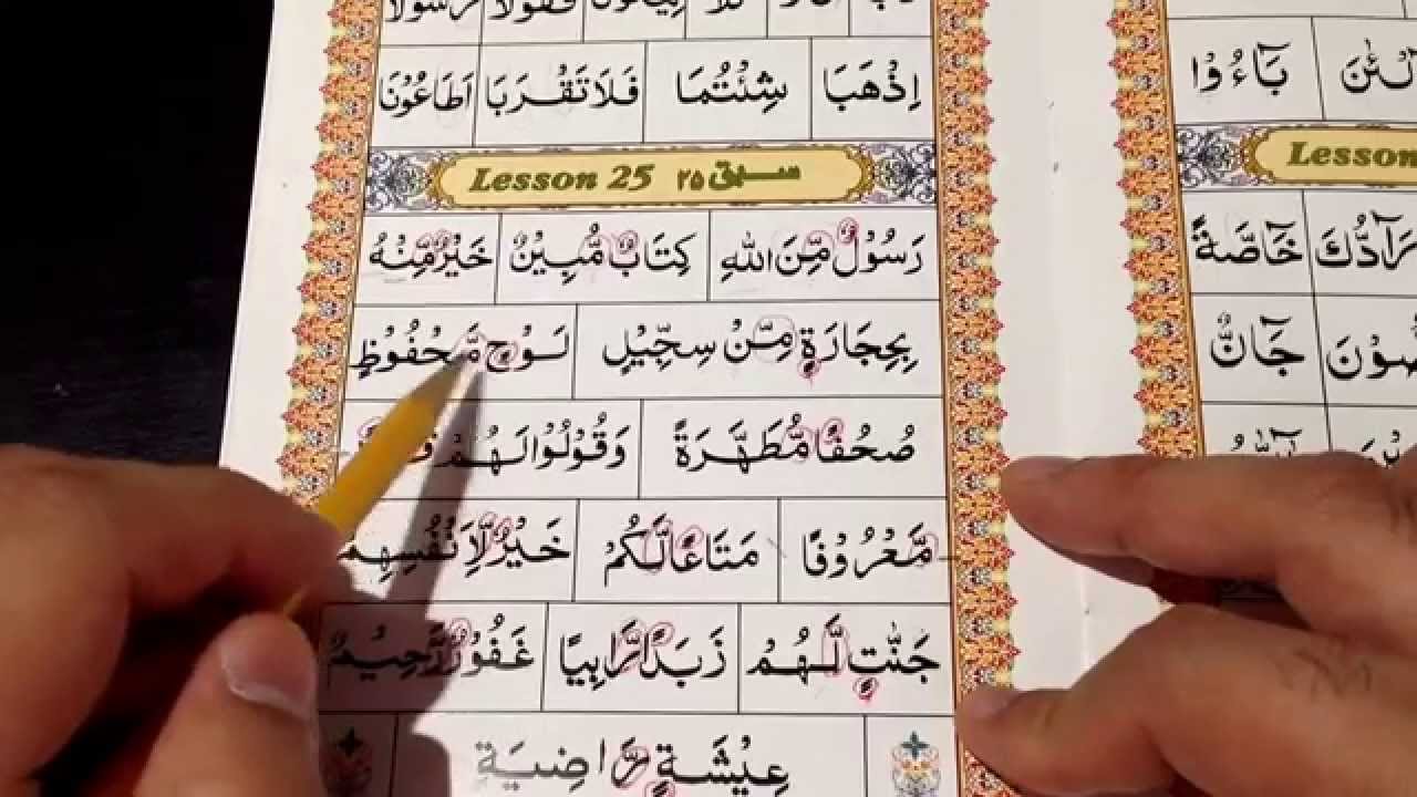 Ahsanul Qawaa'id Lesson 25 PART 2