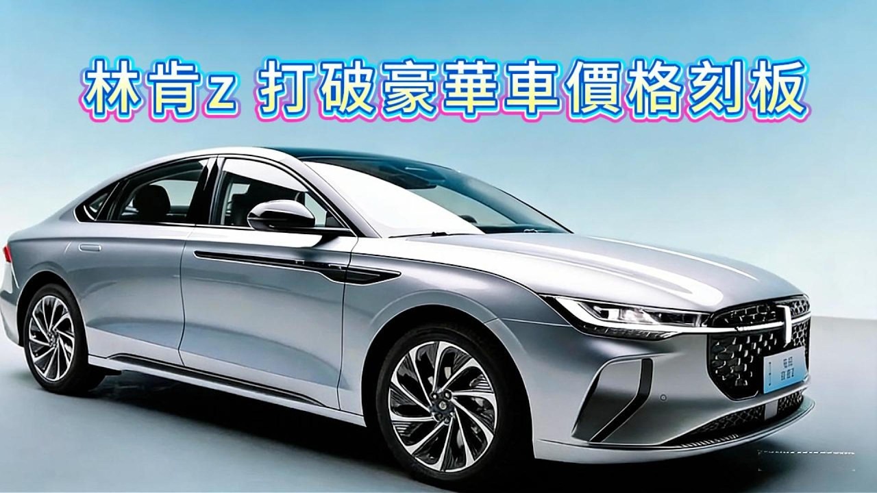 年輕人夢中情車The Dream Car for Young People
