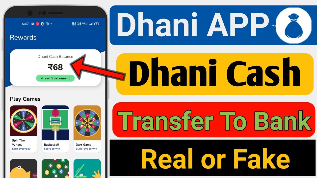 Dhani Cash | how to convert dhani cash to general balance | How To use Dhani Cash