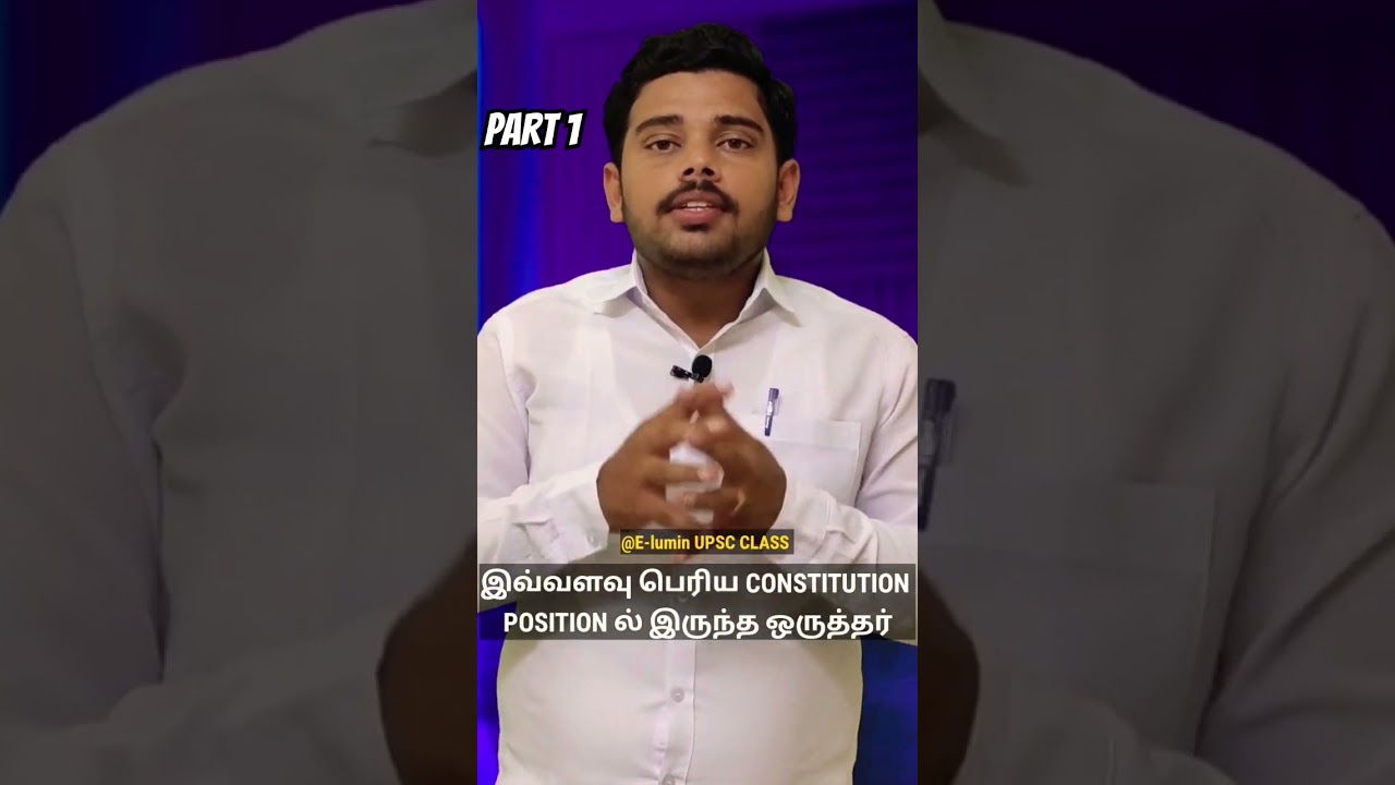 Indian Polity | Upsc class in tamil |Elumin upsc class |Article 21 |Upsc whatsapp status |AJAYGANDHI