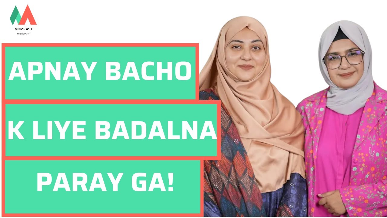 Childhood Trauma | Parenting| Healing|  Iram Bint Safia | MOMKAST Podcast