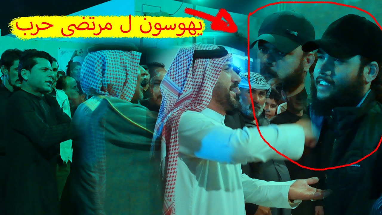 يهوسون ل ملا مرتضى حرب كرار البصيري و سامي الشحماني و خيري الشغانبي و