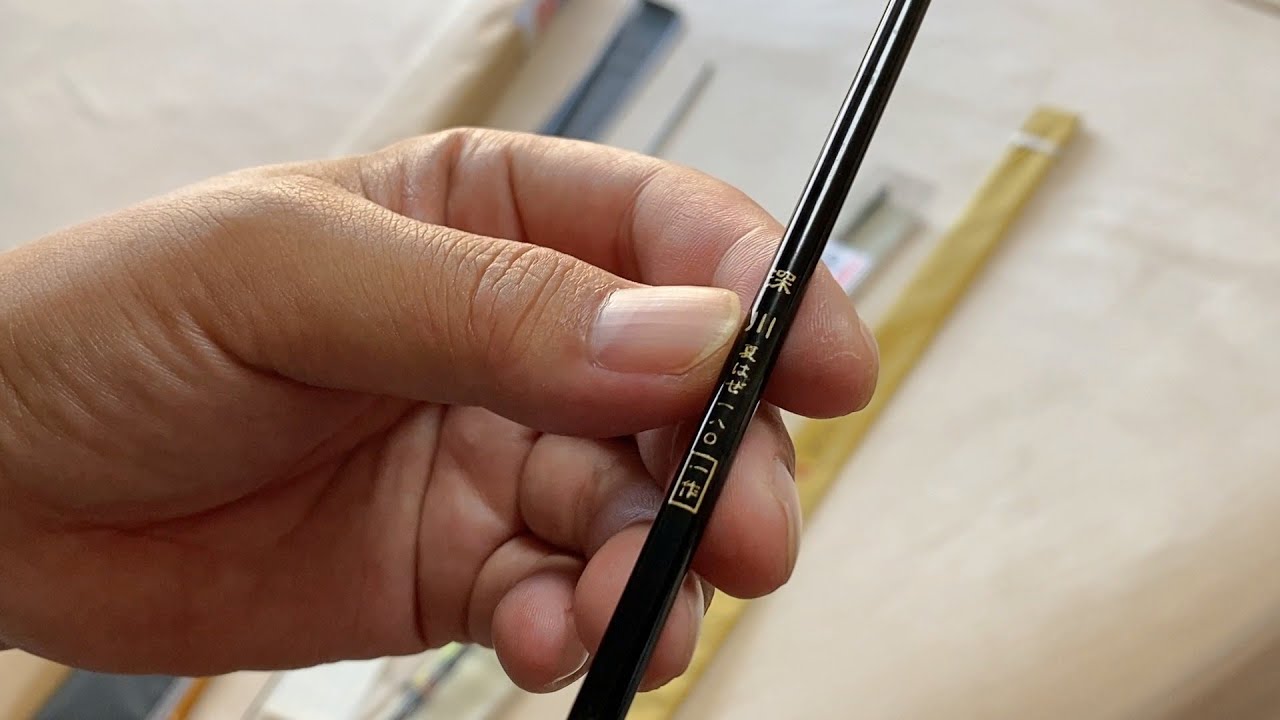 はぜ釣り用の手バネ中通し竿3本と6.3mの延べ竿開封