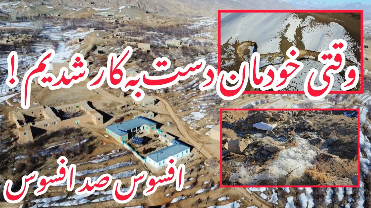 این آب نیست که حدر میرود بلکه آبروی یکایک ماست 