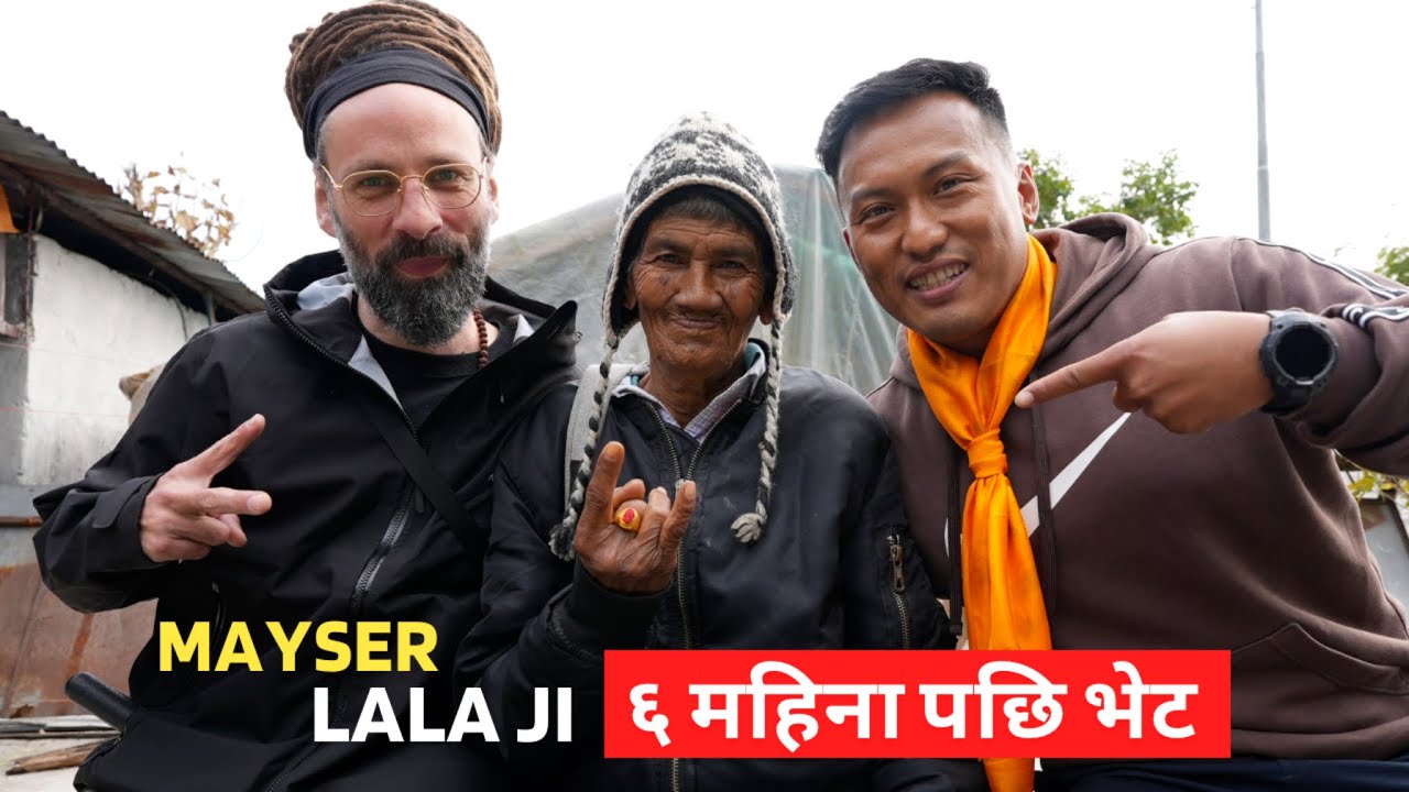 Birami Lala ji ra Mayser lai vetna gaye  @MaysrJustThis | Episode 495 | Samrat Magar