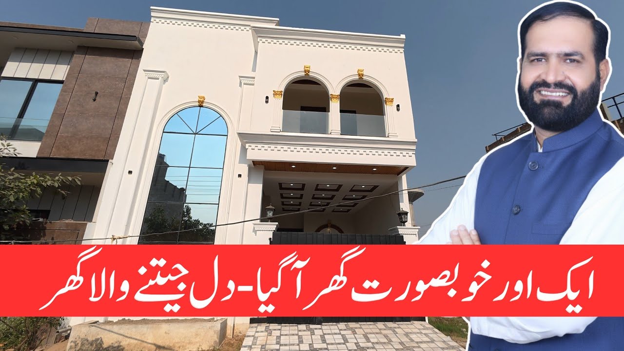 4 Marla Beautiful Modern House For Sale in Oasis Orchard Samundri Road Faisalabad