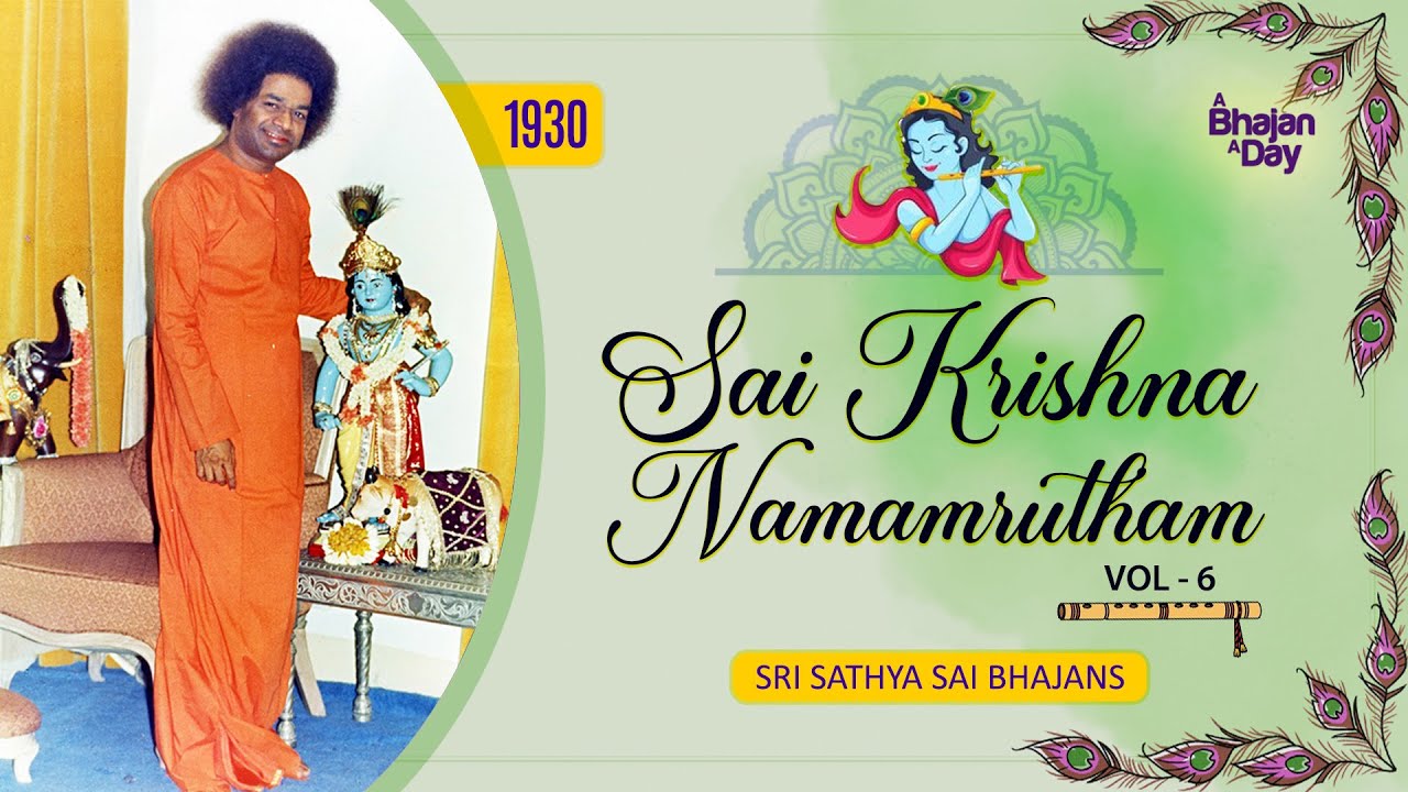 1930 - Sai Krishna Namamrutham Vol - 6 | Sri Sathya Sai Bhajans