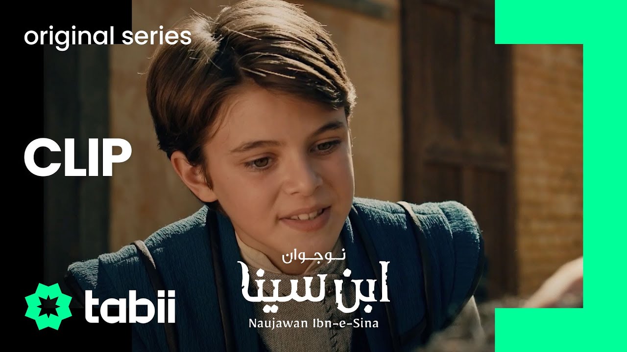 ibn e Sina ne mujrim ko pakar liya | Naujawan Ibn-e-Sina Qist 8