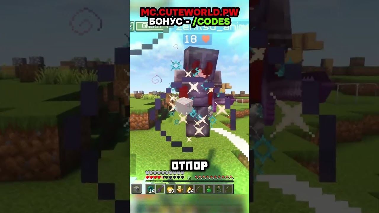Я слил ИГРОКА на ИВЕНТЕ и вот что случилось.. #minecraft #промайнкрафт #свойсервермайнкрафт