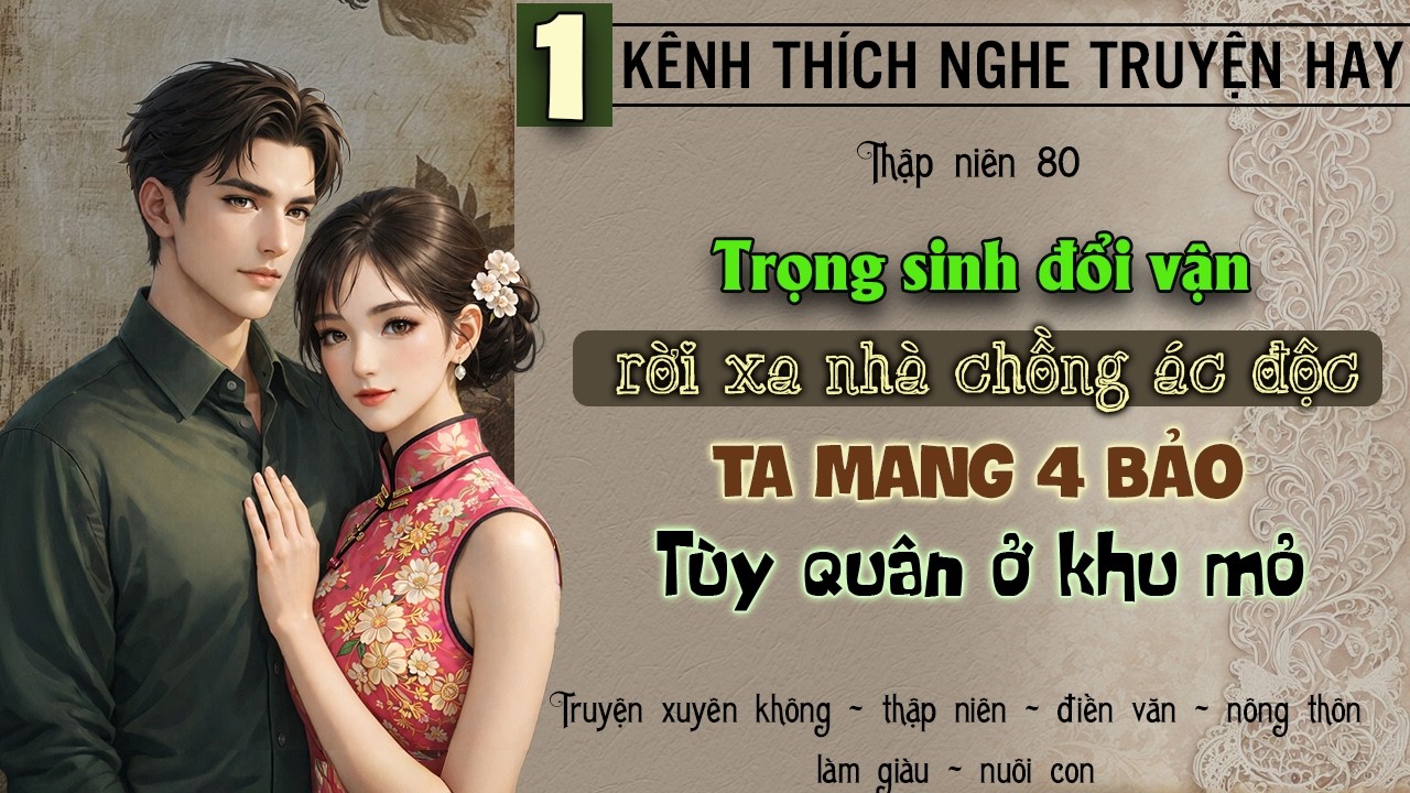 Tập 1 - Thập niên 80 trọng sinh đổi vận rời xa nhà chồng ác độc ta mang 4 bảo tùy quân ở khu mỏ