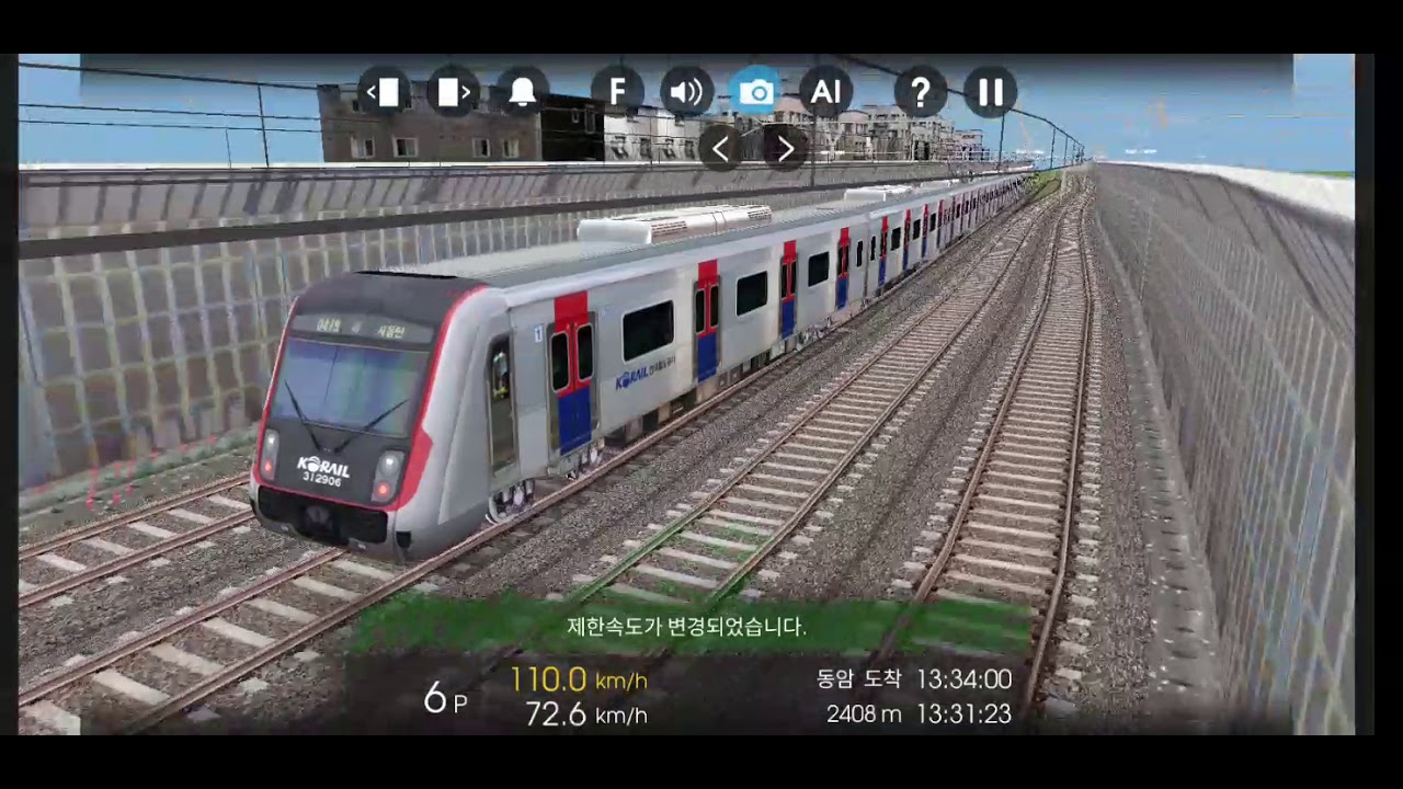 Hmmsim2 한국철도공사 1호선 동인천급행 경인선 역곡-동인천 회차선 운행영상(주둥이편)