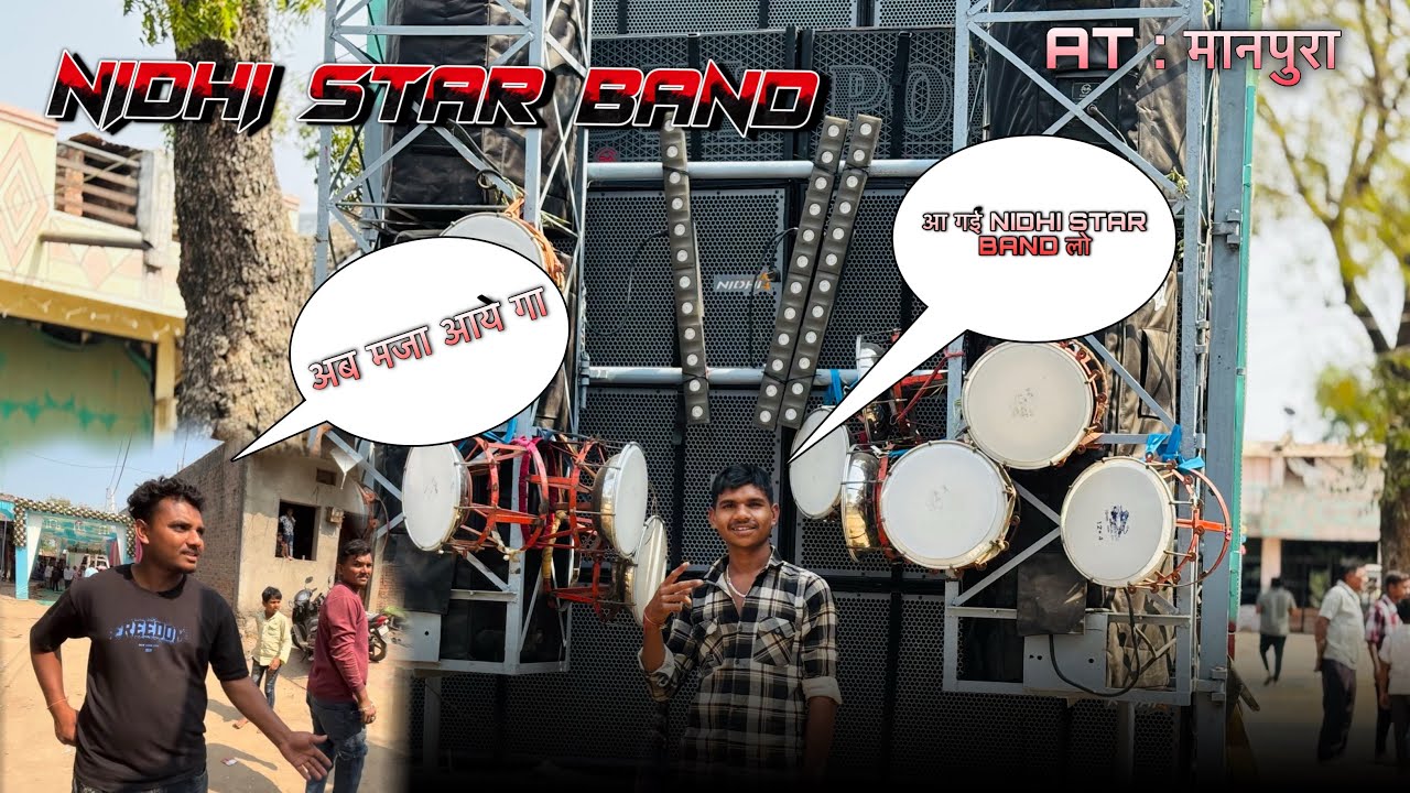 NIDHI STAR BAND आ गई वापस ठीक होके 😍💥 ॥ अब मजा आयेगा 💥