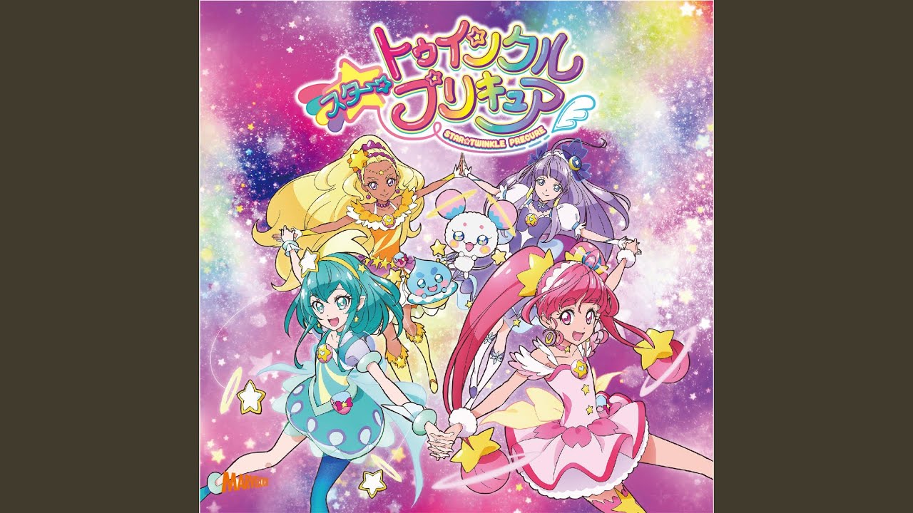パぺピプ☆ロマンチック