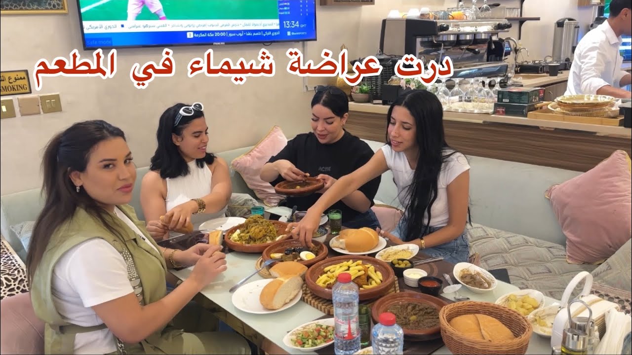 درت شيماء  عراضة المغربية 🇲🇦 وليديا مبغاوش يجيو عندي الإمارات🥹