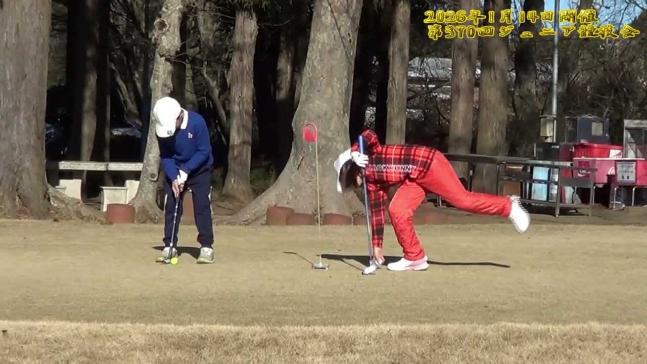 第370回ジュニア競技会