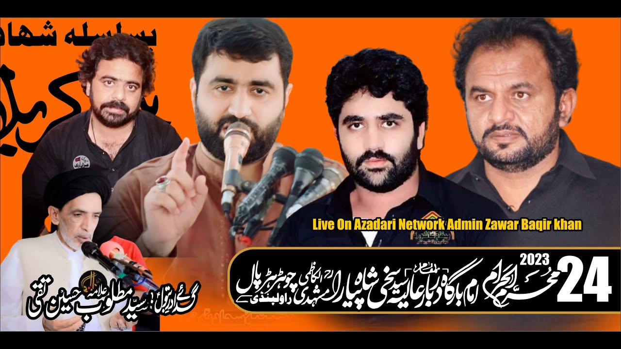 Live Majalis Aza || 24 Muharam 2023 || Darbar Sakhi shah Pyara CHur Harpal Rwp || Azadari network ||