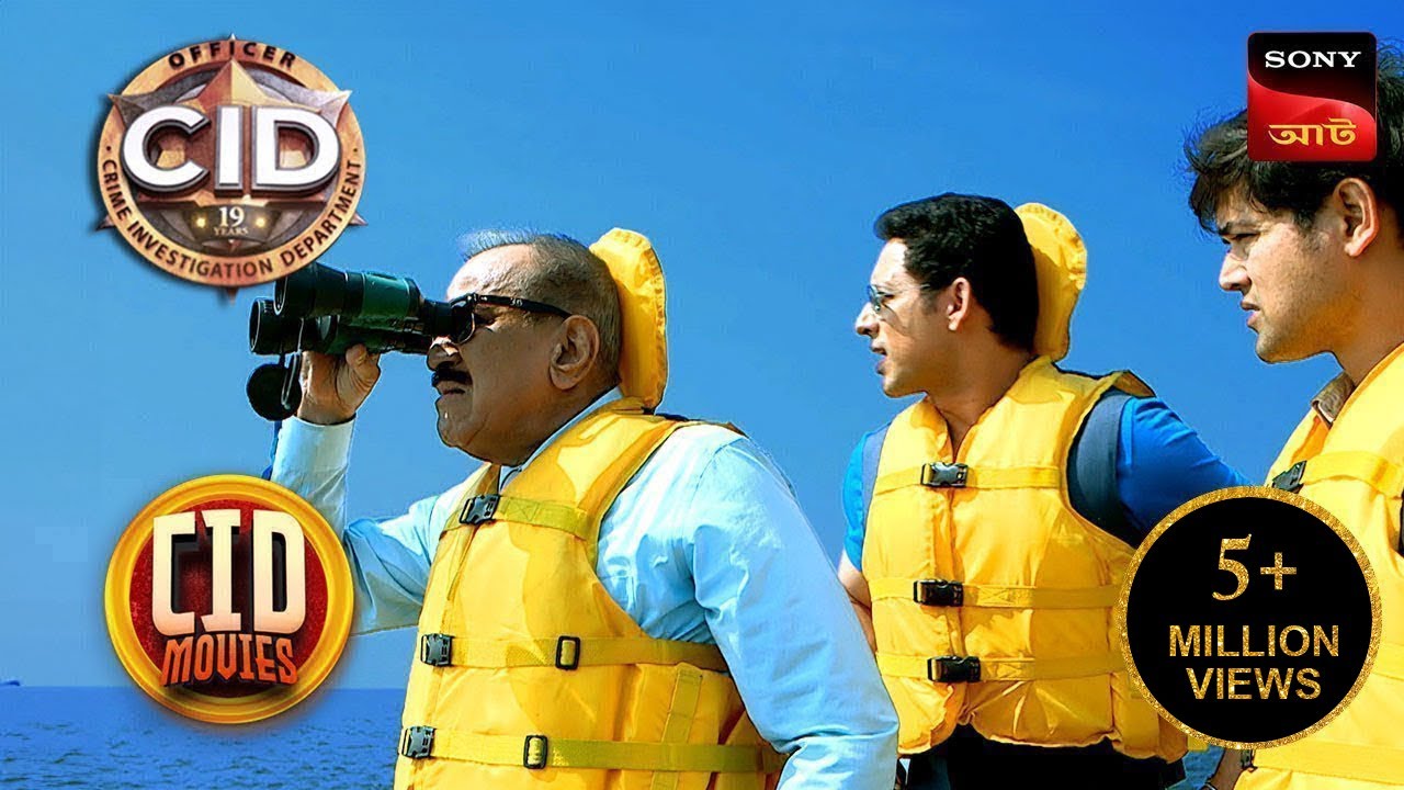 The Bottle Of Mystery | CID Movies | 27 Mar 2024