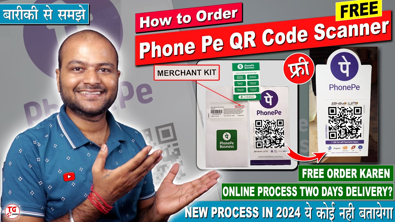 How to Order PhonePe Merchant QR Code Scanner for Free | PhonePe QR Code kaise Order Karen 2024